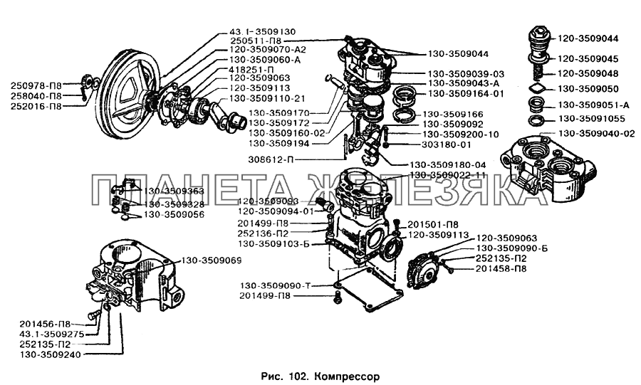 Компрессор ЗИЛ-133Г40